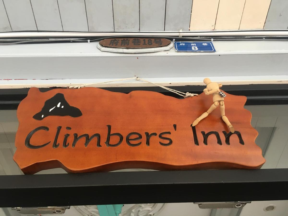 Climbers Inn Yangshuo Buitenkant foto