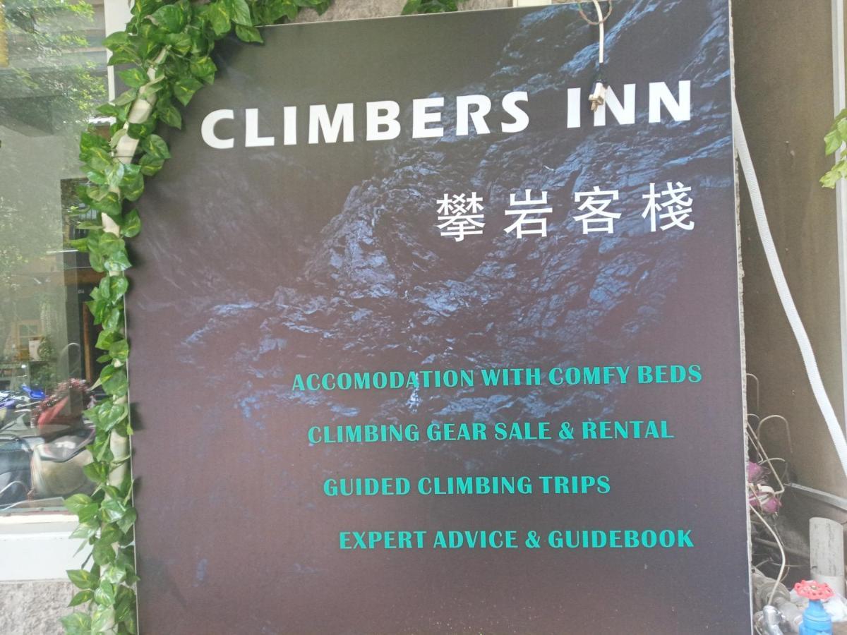 Climbers Inn Yangshuo Buitenkant foto